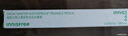 悅詩風吟（Innisfree）眉妝大師自動眉筆三角形3#深棕色0.25g防水汗定型扁平筆頭 曬單實拍圖