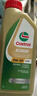 嘉實(shí)多（Castrol）極護(hù)全合成機(jī)油 A3/B4 5W-30  1L  亞太版 曬單實(shí)拍圖