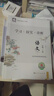 【銷量過萬】【官方直營-京東同城配送】可選高一學(xué)期2026學(xué)習(xí)探究診斷必修第一冊(cè)第二冊(cè)第三冊(cè)語文數(shù)學(xué)英語物理化學(xué)思想政治歷史地理生物第16版 學(xué)探診 北京西城區(qū) 語數(shù)英史地政物化生必修一+數(shù)英政治必修 曬單實(shí)拍圖