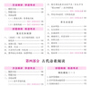 一本高中語文閱讀訓(xùn)練五合一高二 2026版語文同步教材文言文古代詩歌文學(xué)名篇名句閱讀真題專題訓(xùn)練 曬單實拍圖