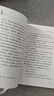 悉達多（諾貝爾文學(xué)獎得主赫爾曼·黑塞的代表作，德文直譯，原版呈現） 小說(shuō)  曬單實(shí)拍圖