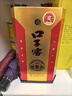 口子窖 小池窖 41度500ml*2雙瓶裝 曬單實拍圖