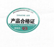 秋葉原（CHOSEAL）超五類水晶頭 鍍金RJ45工程類千兆水晶頭 8P8C電腦網(wǎng)絡(luò)線接頭 Cat5e水晶頭100個 QS905Z100H 曬單實拍圖
