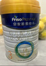 美素佳兒（Friso）皇家幼兒配方奶粉 3段（1-3歲幼兒適用）800g*6 乳鐵蛋白(新國(guó)標(biāo)) 曬單實(shí)拍圖