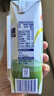 安佳（Anchor）脫脂 高鈣純牛奶 250ml*24盒 新西蘭原裝進口草飼 曬單實拍圖