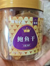 胖東來品質(zhì)鮑魚干 干貨250g廣西特產(chǎn)海鮮大鮑螺非即食佛跳墻燉盅 99-100只/1斤 曬單實(shí)拍圖