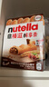 意榛滋 費(fèi)列羅 nutella醇享?xiàng)l榛果可可醬注心餅干 132g 教師節(jié)禮物 曬單實(shí)拍圖