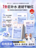 BEAI B5積雪草補(bǔ)水面膜保濕曬后修復(fù)敏感去黃提亮緊致熬夜急救男女士 曬單實(shí)拍圖