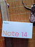 小米 REDMI Note14 5G 國家補貼 金剛品質(zhì) 5110mAh大電量 大光圈超感相機 8GB+128GB 幻影青 紅米手機 曬單實拍圖