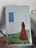 百雀羚（PECHOIN）面膜補水 小雀幸瀅潤補水保濕面膜20片草本溫和面膜送女友 曬單實(shí)拍圖