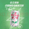 健力寶經(jīng)典1984橙蜜味330ml*24加蜂蜜汽水運動碳酸飲料補充電解質(zhì) 曬單實拍圖