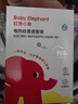 紅色小象電熱蚊香液無味嬰幼兒寶寶兒童專用補充液45ml*6支 曬單實拍圖