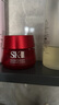 SK-II大紅瓶面霜100g乳液護(hù)膚品套裝禮盒sk2化妝品skii七夕情人節(jié)禮物 曬單實拍圖