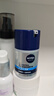 妮維雅（NIVEA）男士【王子奇同款】多重控油保濕精華露50g乳液面霜護膚品 曬單實拍圖