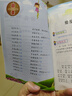 全套8冊安徒生格林童話注音版一千零一夜全集伊索寓言小學(xué)生課外閱讀兒童睡前故事書籍一二年級物3-6年級課外書老師推薦 成語故事 曬單實拍圖