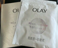玉蘭油（OLAY）超抗抗糖小白瓶面膜20片裝美白補(bǔ)水提亮膚色生日禮物送女友 曬單實(shí)拍圖