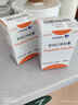【原裝進(jìn)口】 [瑞立加] 普瑞巴林膠囊 75mg*90粒 /瓶【2盒裝】 曬單實(shí)拍圖