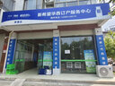長虹（CHANGHONG）空調(diào)大3匹熊貓懶新一級能效國家補貼20%空調(diào)省電客廳變頻立式空調(diào)柜機KFR-72LW/ZDTTW2+R1以舊換新 曬單實拍圖