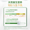 光明優(yōu)加 a2純牛奶 兒童牛奶200ml*24盒 A2β酪蛋白3.6g蛋白 量販裝 曬單實拍圖