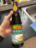 李錦記 蒸魚(yú)豉油410ml 0添加防腐劑 蒸炒白灼汁涼拌提鮮 醬油生抽 曬單實(shí)拍圖
