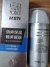 百雀羚（PECHOIN）男士活力煥能醒膚露（第三代）補(bǔ)水保濕品質(zhì)國(guó)貨 曬單實(shí)拍圖