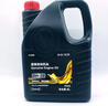 大眾（Volkswagen）原廠(chǎng)機油發(fā)動(dòng)機潤滑油適用一汽邁騰速騰寶來(lái)高爾夫捷達CC探影探岳 0W-20 國六B 4升+機濾（高端全合成/藍油） 曬單實(shí)拍圖