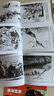 紅色經(jīng)典叢書—林海雪原（1-6） 曬單實拍圖