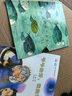 正版書(shū)籍 其實(shí)我是一條魚(yú)一年級課外閱讀必讀二年級兒童文學(xué)老師推薦小古樹(shù)暖心獲獎繪本系列三年級童話(huà)故事書(shū) 【第十屆全國優(yōu)秀兒童文學(xué)獎】之 其實(shí)我是一條魚(yú) 曬單實(shí)拍圖