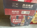 燕京啤酒（YANJING BEER） 燕京U8小度酒 整箱量販裝送貨上門(mén) 啤酒整箱批發(fā) 中秋送禮 500mL 18罐 曬單實(shí)拍圖