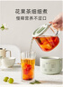 小熊（Bear）迷你養(yǎng)生壺養(yǎng)生杯 電燉杯電熱杯煮花茶壺?zé)畨剞k公室杯子0.4L全玻璃杯體YSH-F04E1 曬單實(shí)拍圖