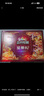 三只松鼠堅(jiān)果禮盒2402g/2442g混發(fā) 零食大禮包開(kāi)心果松子腰果中秋團(tuán)購(gòu)送禮 曬單實(shí)拍圖