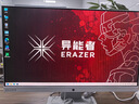 異能者 聯(lián)想Lenovo  星芒系列 27英寸一體機(jī)電腦辦公臺(tái)式機(jī)（13代i7-13620H 32G 1T 攝像頭）國家補(bǔ)貼20% 曬單實(shí)拍圖