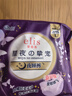 愛(ài)璐茜（elis）大王星夜摯寵醫護級安睡褲L碼16條京東自營(yíng)褲型衛生巾經(jīng)期夜睡褲 曬單實(shí)拍圖