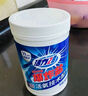 活力28爆炸鹽1.2kg*1瓶 活氧漂白粉 去污漬增白洗衣粉漂白劑校服凈 曬單實拍圖