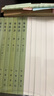 后漢書(shū)全12冊(cè) 平裝繁體豎排中華書(shū)局點(diǎn)校本二十四史 曬單實(shí)拍圖