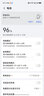 vivo Y300i 12GB+512GB 墨玉黑 全面抗摔金剛盾玻璃 6500mAh超薄電池 雙揚(yáng)大音量【贈話費(fèi)券】國家補(bǔ)貼 曬單實(shí)拍圖