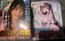 EXE excellent excitement真人倒模私處1:1硅膠名器斐濟飛機杯成人圣杯發(fā)泄性玩具情趣用品 曬單實拍圖