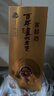 瀘州老窖 窖齡60年 濃香型白酒 52度500ml 單瓶裝 曬單實(shí)拍圖