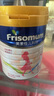 美素佳兒媽媽 (Frisomum)孕產(chǎn)婦配方奶粉（調(diào)制乳粉）800g 曬單實拍圖