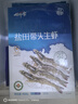 太湖?！居袡C大蝦】無(wú)抗生素鹽田蝦渤海水產(chǎn)對蝦類(lèi)孕嬰兒童寶輔生鮮年貨 有機蝦 1200g(凈重) 曬單實(shí)拍圖