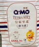 奇莫Q-MO皇家至柔拉拉褲XXL40片(15kg以上)加大碼彈力褲尿不濕超薄 曬單實(shí)拍圖