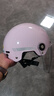 邁阿莫爾（MYARMOR）頭盔電動(dòng)車(chē)女3c認證新國標A類(lèi)摩托車(chē)半盔四季通用電瓶車(chē)安全帽 均碼（頭圍54-60cm）櫻花粉 曬單實(shí)拍圖