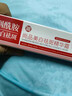 尚品煙酰胺美白祛斑精華霜祛黃褐斑曬斑老年斑色斑去暗沉男女正品 2支【買一送一】 曬單實(shí)拍圖