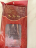 金字正宗金華火腿去骨火腿塊無(wú)骨切塊浙江老字號特產(chǎn)煲湯火腿塊228g 曬單實(shí)拍圖
