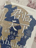 汗青堂叢書(shū)149 君臨天下 汗青堂148 波斯人汗青堂147 光明時(shí)代  任選  古今世界帝王群像史 世界史 中世紀新史 羅馬拜占庭中世紀歐洲 十字軍運動(dòng)蒙古西征 世界史 后浪正版 汗青堂叢書(shū)149  曬單實(shí)拍圖