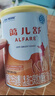 雀巢（Nestle）【24年9-12月產(chǎn)】藹兒舒乳蛋白深度水解配方粉0-12月適用400g 曬單實拍圖