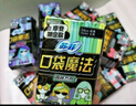 蘇菲口袋魔法衛生巾日夜組合92片超薄便攜裝姨媽巾自營(yíng)官方旗艦 曬單實(shí)拍圖