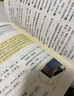 新東方 100個句子記完3500個高考單詞 適用于應(yīng)屆考試分類記高中英語學(xué)習(xí)背單詞語法 曬單實(shí)拍圖