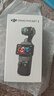 大疆 DJI Osmo Pocket 3 標(biāo)準(zhǔn)版 一英寸口袋云臺(tái)相機(jī) OP靈眸手持?jǐn)?shù)碼相機(jī) 旅游vlog 便攜美顏攝像 曬單實(shí)拍圖