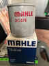 馬勒（MAHLE）機(jī)油濾芯機(jī)濾OC576(軒逸/騏達(dá)/新藍(lán)鳥(niǎo)/奇駿/天籟/逍客/驪威/頤達(dá)) 曬單實(shí)拍圖